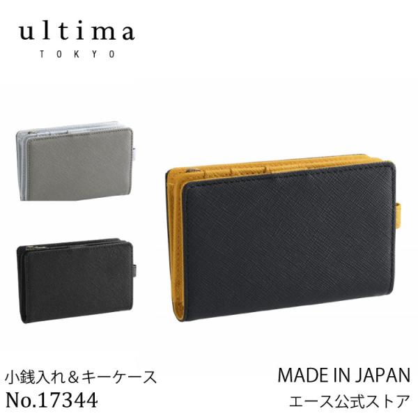 aceonlinestore_17344