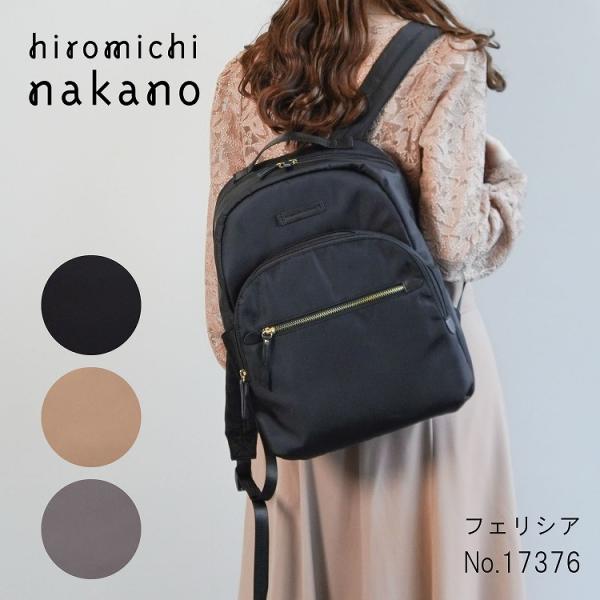 hiromichi nakano（ヒロミチナカノ） リュックサック お出掛け