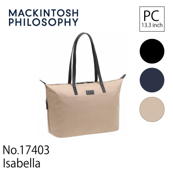 MACKINTOSH PHILOSOPHY トートバッグ レディース 13.3inchPC収納