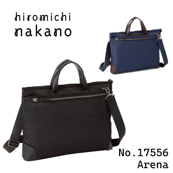 エース公式 ビジネスバッグ 13.3インチPC収納 hiromichi nakano ヒロミチナカノ アリーナ 17556