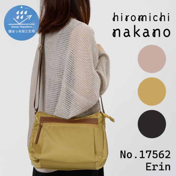 hiromichi nakano ショルダーバッグ レディース 強撥水加工