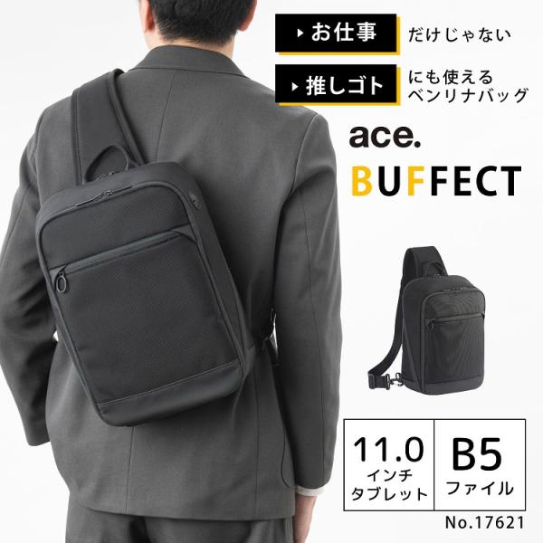 aceonlinestore_17621