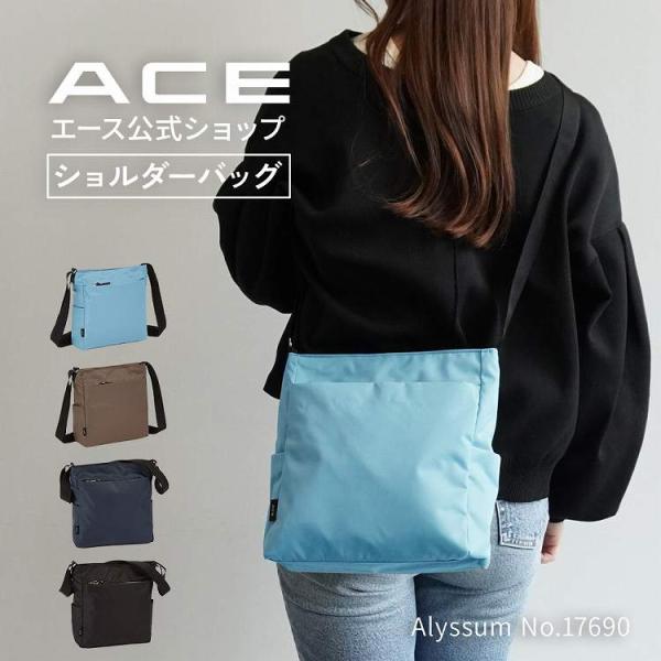 Ace（エース） エース公式 ショルダーバッグ ファスナーポケット