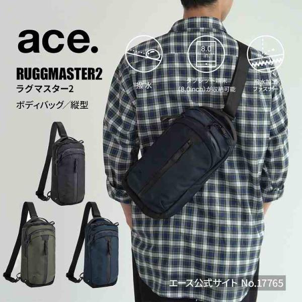 ace. エース公式 ボディバッグ ショルダーバッグ カジュアルバッグ