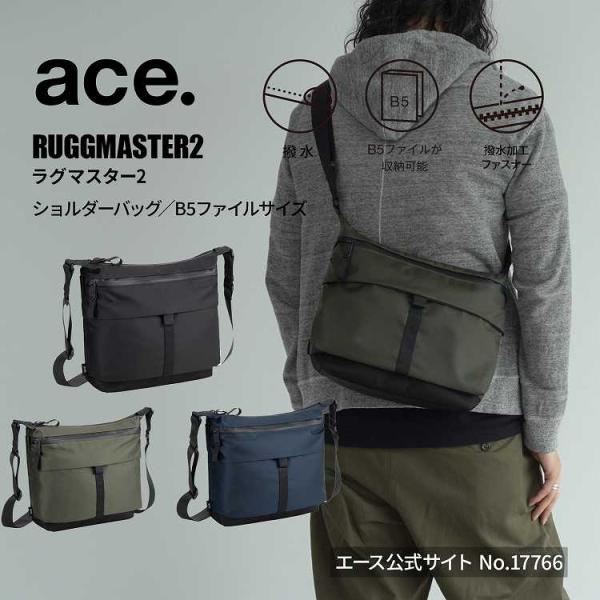 エース公式 ショルダーバッグ カジュアルバッグ 斜め掛け メンズ 撥水 耐水 B5ファイル 7L ace.GENE ラグマスター2 17766