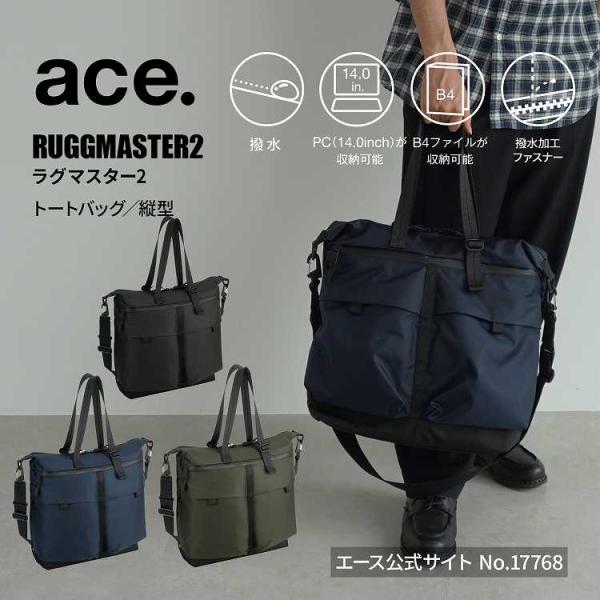 ace. エース公式 ショルダーバッグ カジュアルバッグ 斜め掛け メンズ