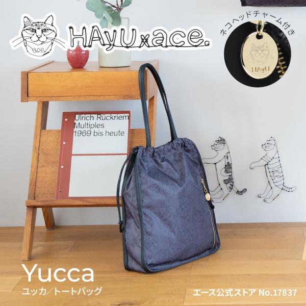 ace. エース公式 HAyU TOKYO ユッカ トートバッグ レディース A4