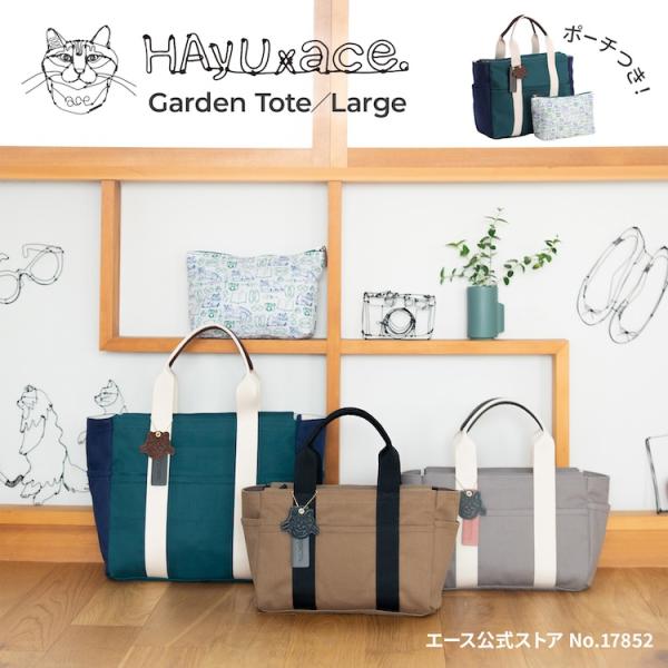 ace. エース公式 HAyU ガーデントート TOKYO トートバッグ トート