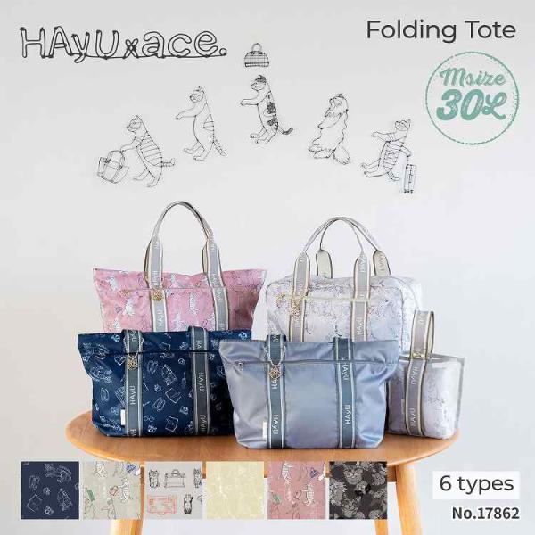 aceonlinestore_17862