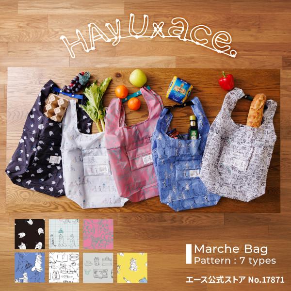 ace. エース公式 HAyU TOKYO マルシェバッグ 折りたたみバッグ エコ