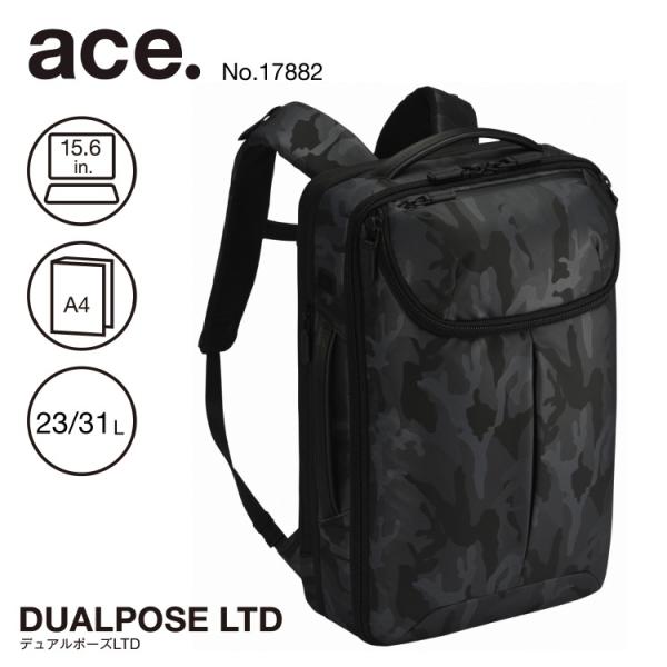 ace 2way ビジネスリュック 62362-size.jpg