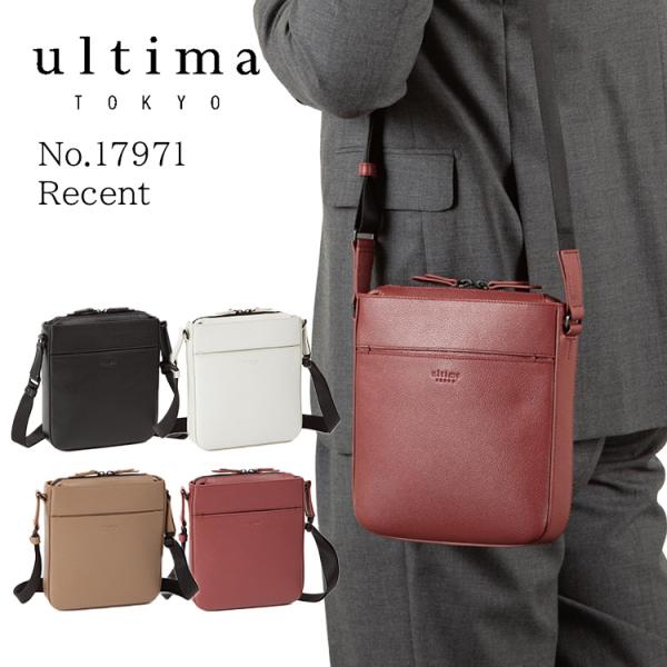 未使用/ultima TOKYO／ウルティマ トーキョー リーセント /ショルダーバッグ 縦型 /17971/ベージュ/メンズ/RS0437 ultima TOKYO（ウルティマトーキョー） 公式 ショルダーバッグ 縦型
