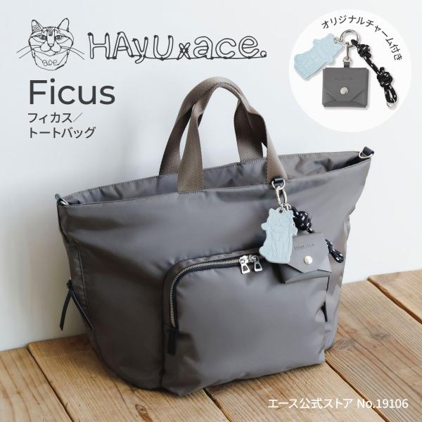 エース公式 トートバッグ ボストンバッグ レディース 25L キーチャーム セットアップ 旅行 お出かけ 猫 ネコ HAyU ハユ ace.TOKYO フィカス 19106