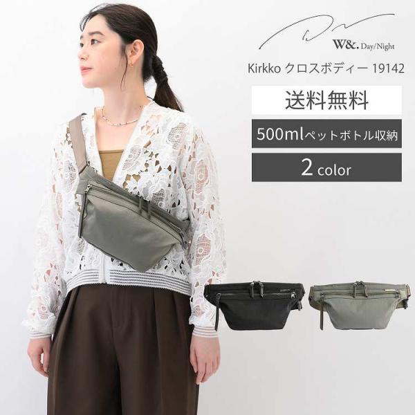 DOLCE&GABBNA　ナイロン製 ダークグレー ボディバッグ エース公式／ ボディバッグ ショルダーバッグ レディース W&.Day/Night