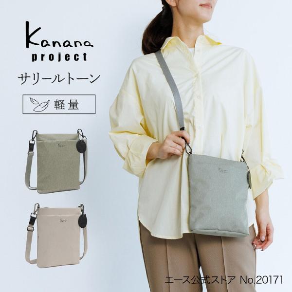 aceonlinestore_20171