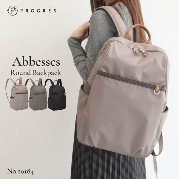 【新品未使用✨】プログレ ナイロン レザー リュック 茶　ACE レザー　軽量 PROGRES エース公式 リュックサック レディース 軽量 カジュアル A4