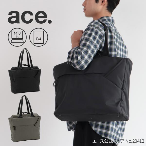 エース公式 ビジネスバッグ トートバッグ ユニセックス B4対応 14.0インチPC収納 22L 2WAYハンドル マグネットポケット ボトルホルダー ace.GENE セフォン 20412