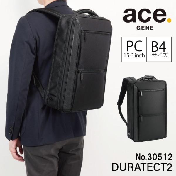 aceonlinestore_30512