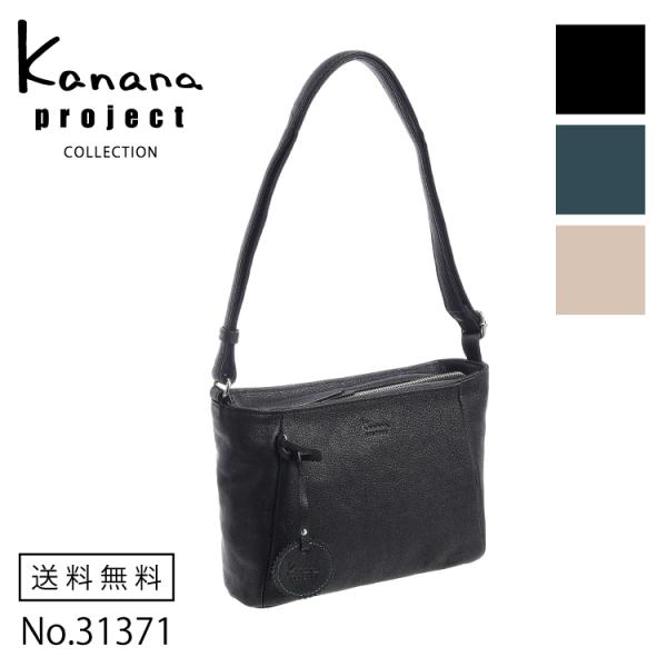 Kanana Project（カナナプロジェクト） エース公式 レザーショルダー