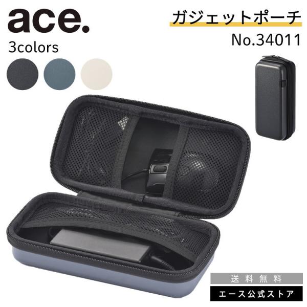 ポーチセット BAGGU＞GO 3セット ポーチ