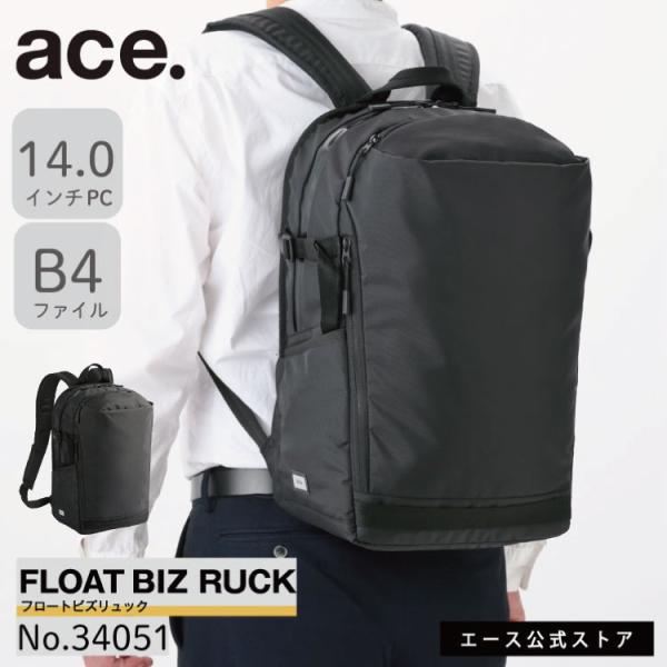 新品未使用 ACE 2way ブラック CORDURA 防水 パソコン収納可 aceonlinestore_34051