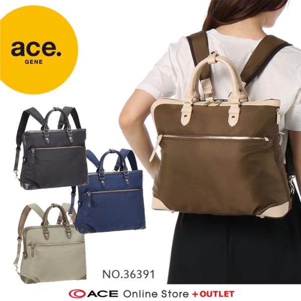 ビジネスバッグ レディース ビジネスリュック エース Ace エルビーサック レディースビジネス 2way サイズ Buyee Buyee Japanese Proxy Service Buy From Japan Bot Online
