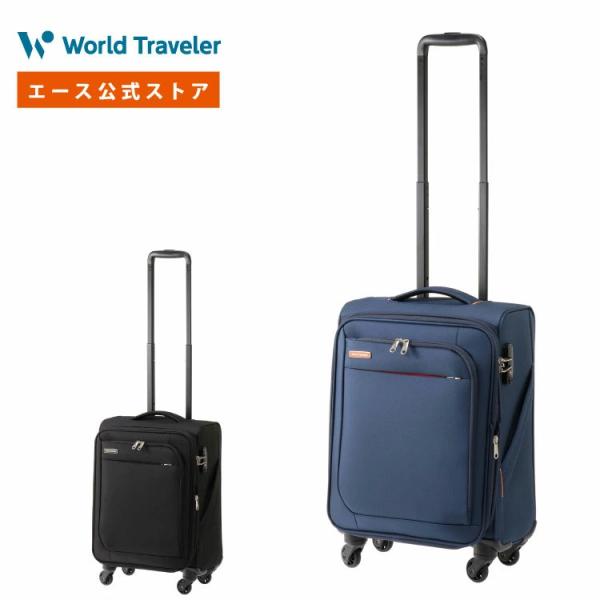 World Traveler 「エース公式」キャリーバッグ 機内持ち込み World Traveler 「エース公式」キャリーバッグ 機内持ち込み