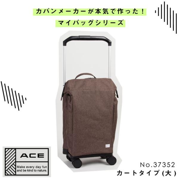 旅行用かばん 旅行用 キャリーバッグ エースの人気商品 通販 価格比較 価格 Com