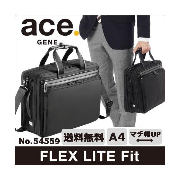 エース ビジネスバッグメンズ 軽量」の人気商品一覧 | 安い商品を通販
