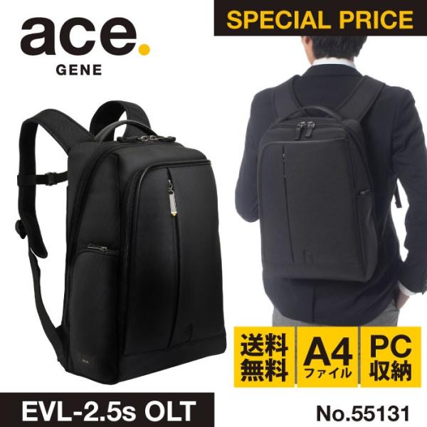 リュックサック バックパック エース Ace ビジネスリュック サイズ 12リットル 自転車通勤 エースジーン Evl 2 5s Olt Buyee Buyee 提供一站式最全面最專業現地yahoo Japan拍賣代bid代拍代購服務 Bot Online