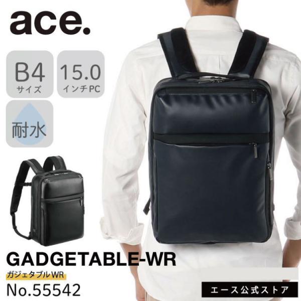 aceonlinestore_55542 aceonlinestore_55542
