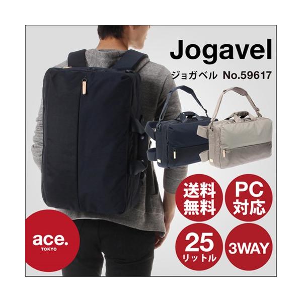 3wayバッグ リュックサック メンズ エース Sale 50 Off Ace ジョガベル 25リットル 送料無料 タブレット収納 バックパック B4サイズ Pc収納 59617 Buyee Buyee 日本の通販商品 オークションの代理入札 代理購入