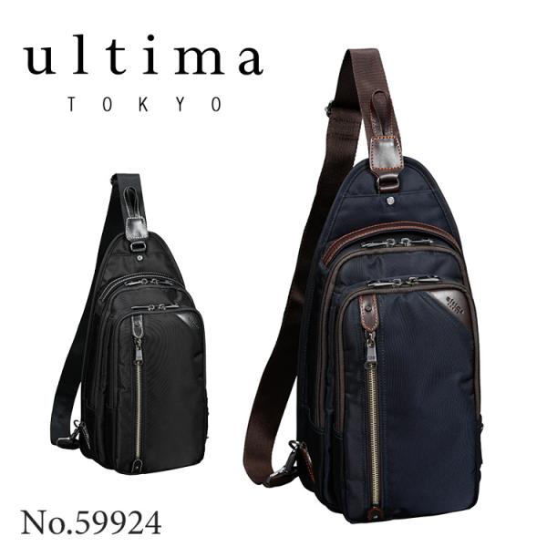 ultima ACE ウルティマトーキョー 3WAY 牛革 ショルダーバッグ ultima TOKYO エース公式 ボディバッグ メンズ エース ウルティマ