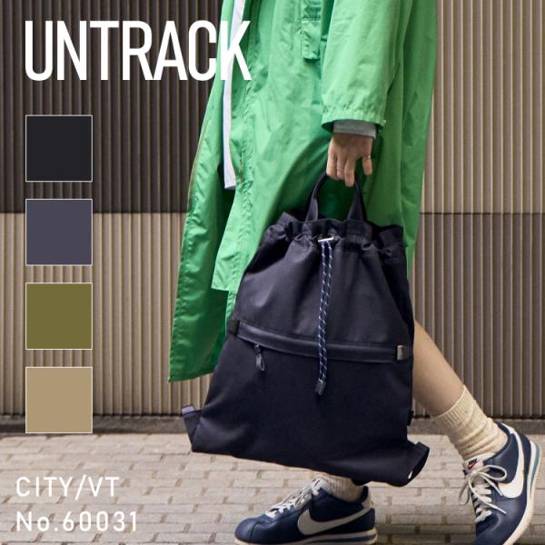 UNTRACK 父の日 ギフト ナップサック アントラック エース ベンタイル