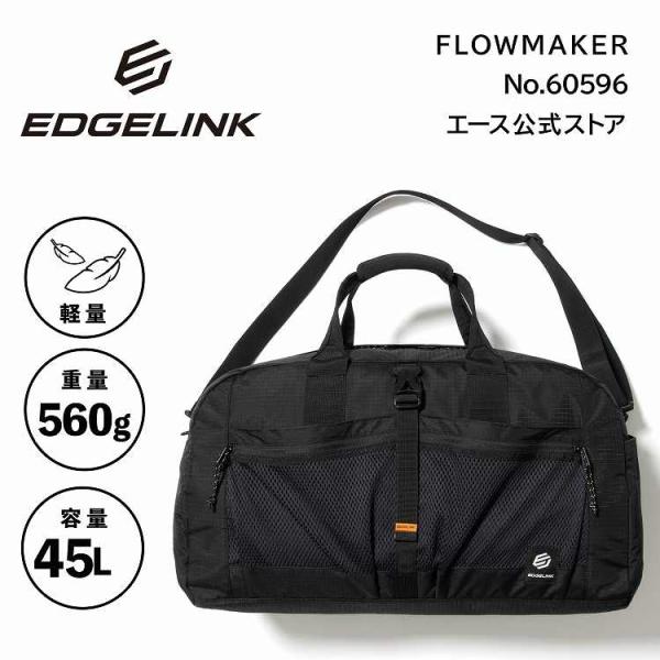 エース公式 ボストンバッグ メンズ レディース 軽量 45L 旅行 大容量 EDGELINK エッジリンク フロウメーカー 60596
