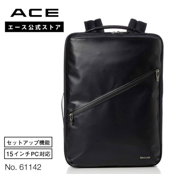 Ace（エース） エース公式 リュック Lサイズ ビジネス メンズ
