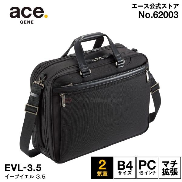 aceonlinestore_62003