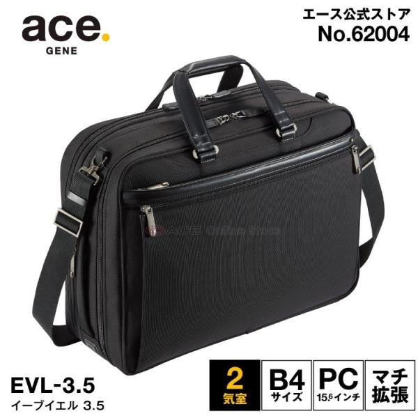 aceonlinestore_62004