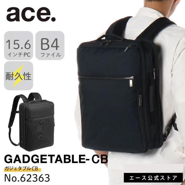 ace. GENE LABEL 「エース公式」リュックサック メンズ ace. GENE LABEL 「エース公式」リュックサック メンズ