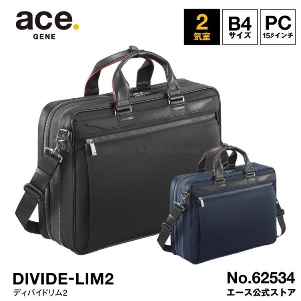 ace. ビジネスバッグ 楽天市場】【エース公式】 ビジネスバッグ レディース