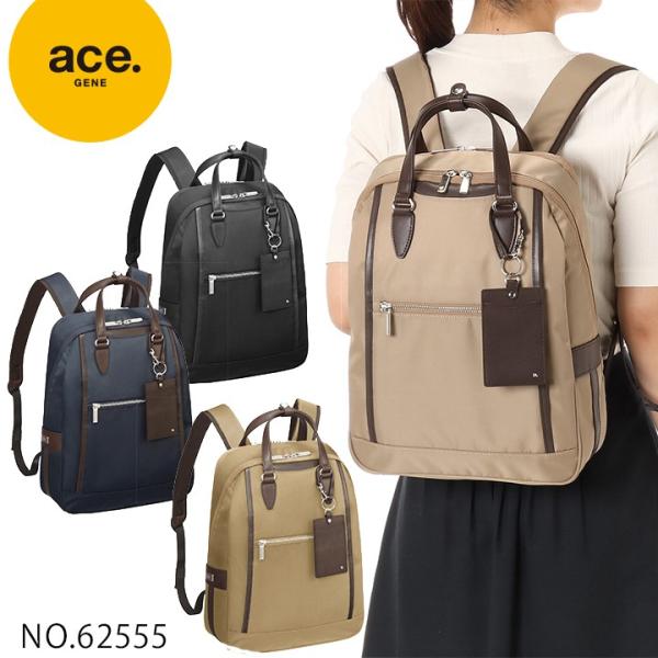 ace. GENE LABEL エース公式 ビジネスバッグ レディース