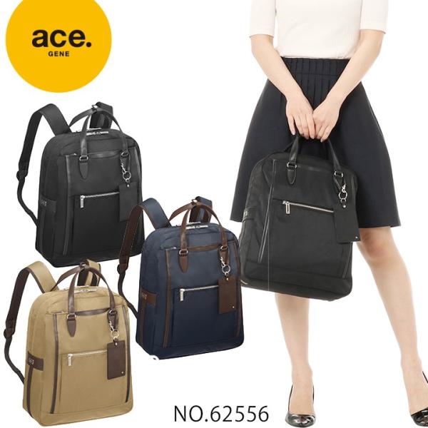 ace. GENE LABEL ビエナ ace. GENE LABEL ビジネスバッグ レディース リュック a4 ナイロン