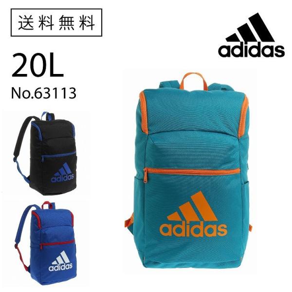 Adidas アディダス リュックサック リットル Ace Online Store 通販 Paypayモール