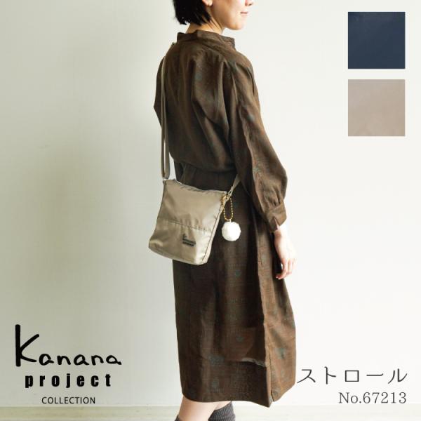 aceonlinestore_67213