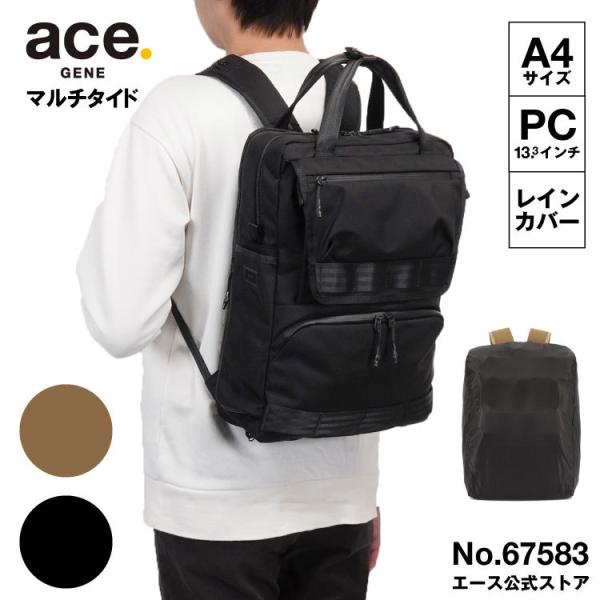 aceonlinestore_67583