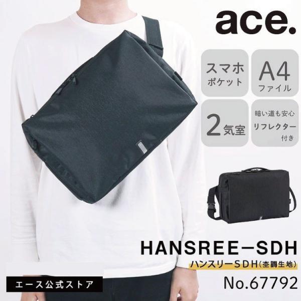 aceonlinestore_67792 aceonlinestore_67792