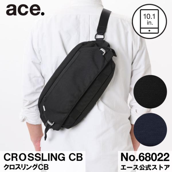 Ace（エース） 父の日 ギフト ace. クロスリングCB スリングバッグ