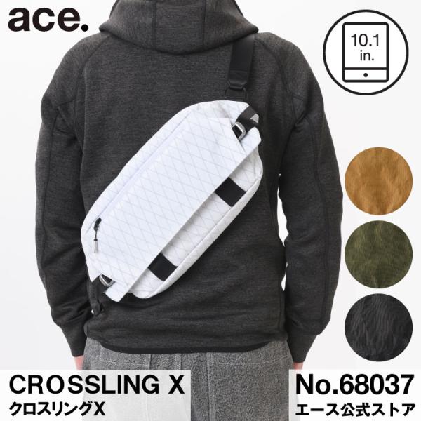 Ace 父の日 ギフト ace. クロスリングX X-PAC スリングバッグ