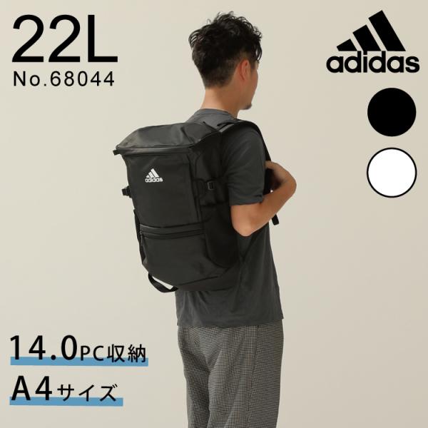 高校ラグビー　オール兵庫リュック（adidas） 68561-.jpg