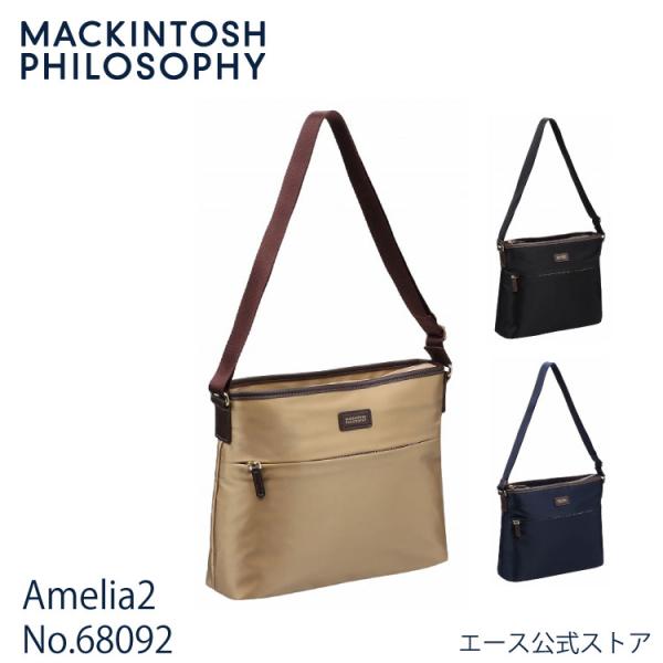 マッキントッシュ　ショルダーバッグ MACKINTOSH(マッキントッシュ)｜レザー×レオプリント ミニ
